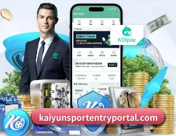 开云体育官网 APP 深度功能